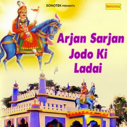 Arjan Sarjan Joda Ki Ladai